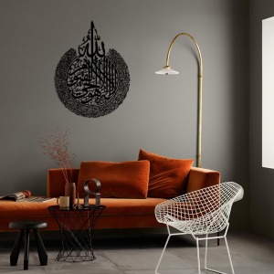  Ayetel Kürsi Metal Tablo 70x90 Mat Siyah